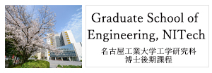 Graduate School of Engineering, NITech